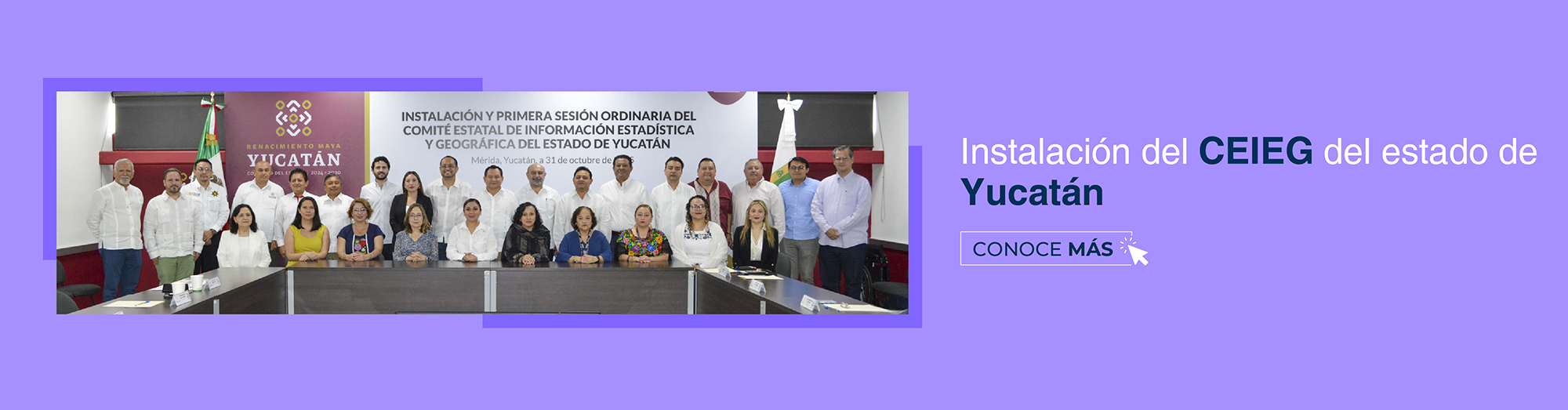 asistentes al evento e integrantes del Comité.